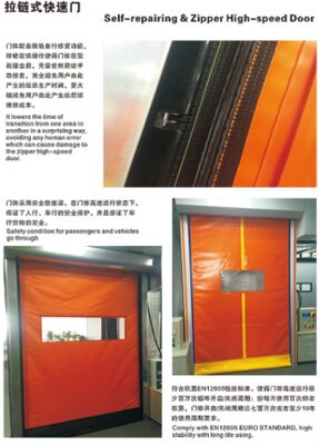 Top-rated High Speed PVC Roll Up Rapid Shutter Door 304 roestvrij staal materiaal Infrarood sensor Recovery Food Factory Zipper Door